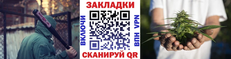 Магазины продажи наркотиков Городище ГАШИШ  Бошки Шишки  АМФ  A-PVP  Мефедрон  КОКАИН 