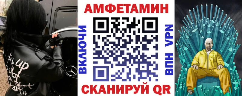 АМФЕТАМИН 98%  где можно купить   Городище 
