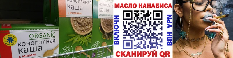 kraken ССЫЛКА  Городище  сайты даркнета формула  Печенье с ТГК конопля 