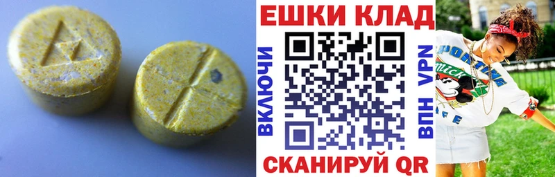 купить наркотики сайты  Городище  Экстази 300 mg 