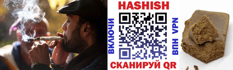 ГАШИШ ice o lator Городище