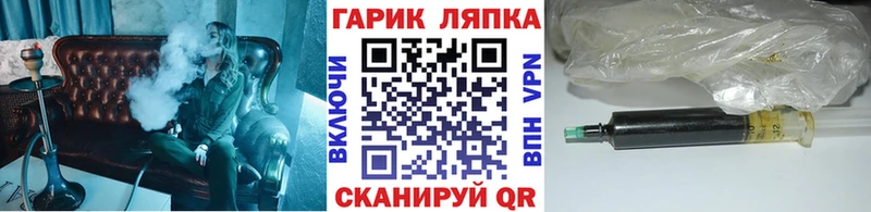 ГАШ индика сатива  Городище 