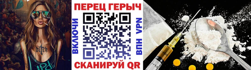 ГЕРОИН афганец как найти Городище