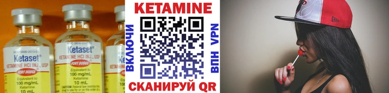 Кетамин VHQ  как найти закладки  Городище 