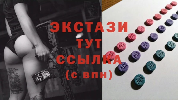 круглые Волоколамск