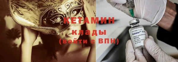круглые Волоколамск