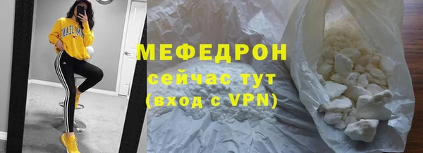 круглые Волоколамск