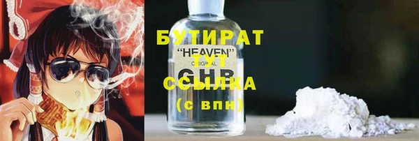 круглые Волоколамск