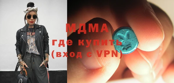дмт Волосово