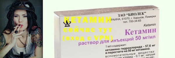 круглые Волоколамск