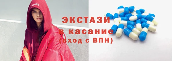дмт Волосово