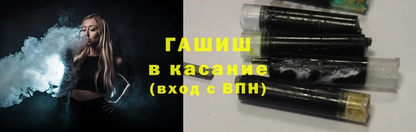 круглые Волоколамск