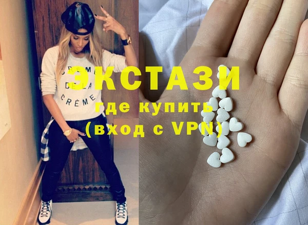 круглые Волоколамск
