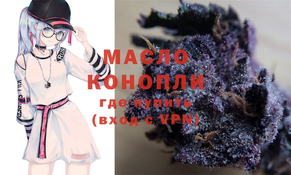 дмт Волосово