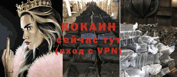круглые Волоколамск