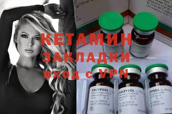 гидропоника Володарск