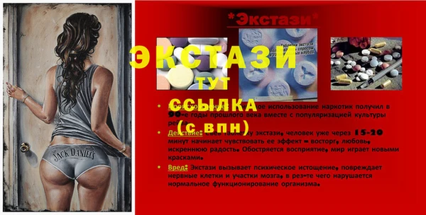круглые Волоколамск