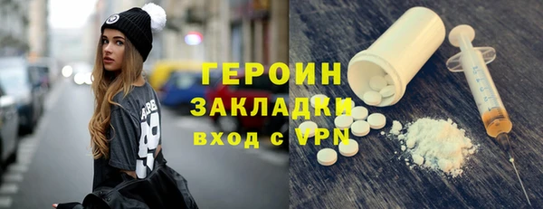 круглые Волоколамск