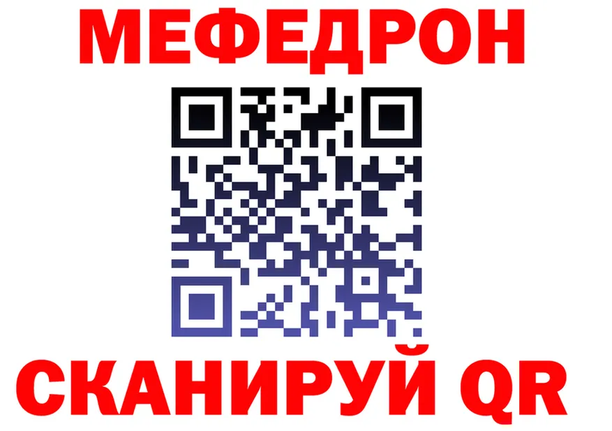 Наркота  Telegram Городище
