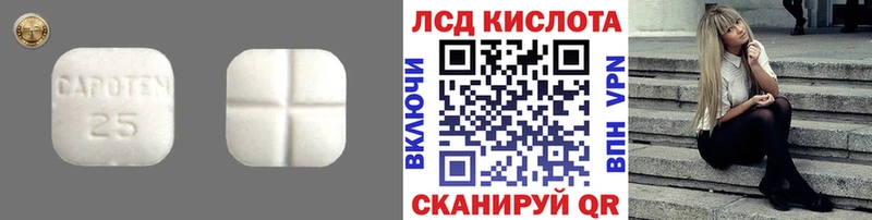Лсд 25 экстази ecstasy  omg   мориарти состав  Городище 