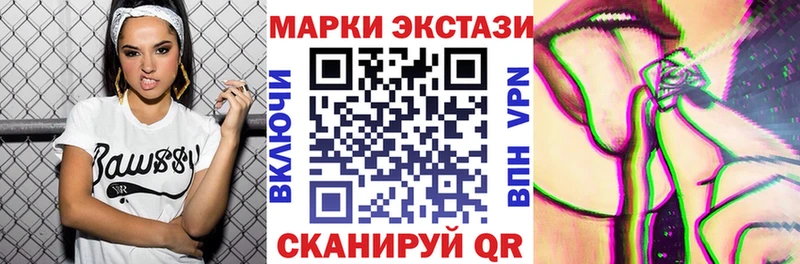 где продают наркотики  Городище  Наркотические марки 1500мкг 