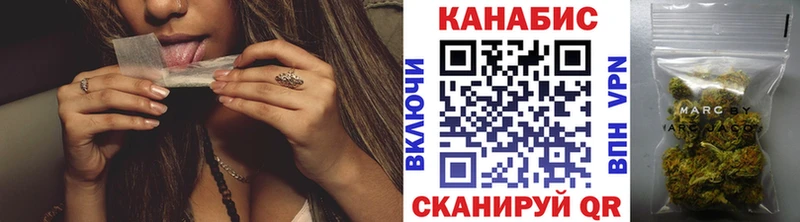 Марихуана SATIVA & INDICA Городище